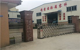 公司大門